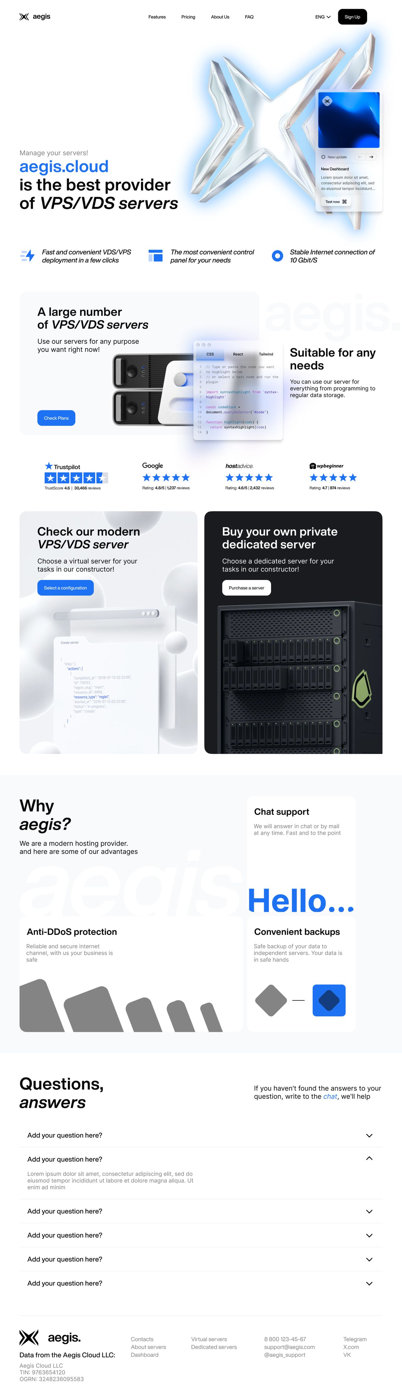 Сайт aegis.cloud целиком: первый экран с хромированной эмблемой, тарифы, конструктор сервера, отзывы, FAQ
